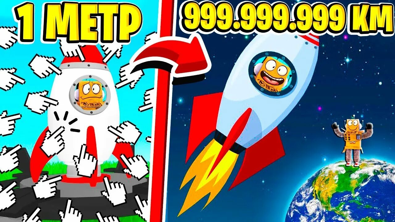 999 999 999 999 999 999 999 999 999 999 999 999 $. Нуб максимального уровня элис арт. 999 нумерология. Симулятор прыжков поззи. 999 мире.