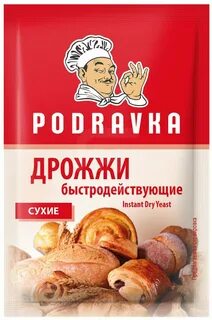 Дрожжи быстродействующие
