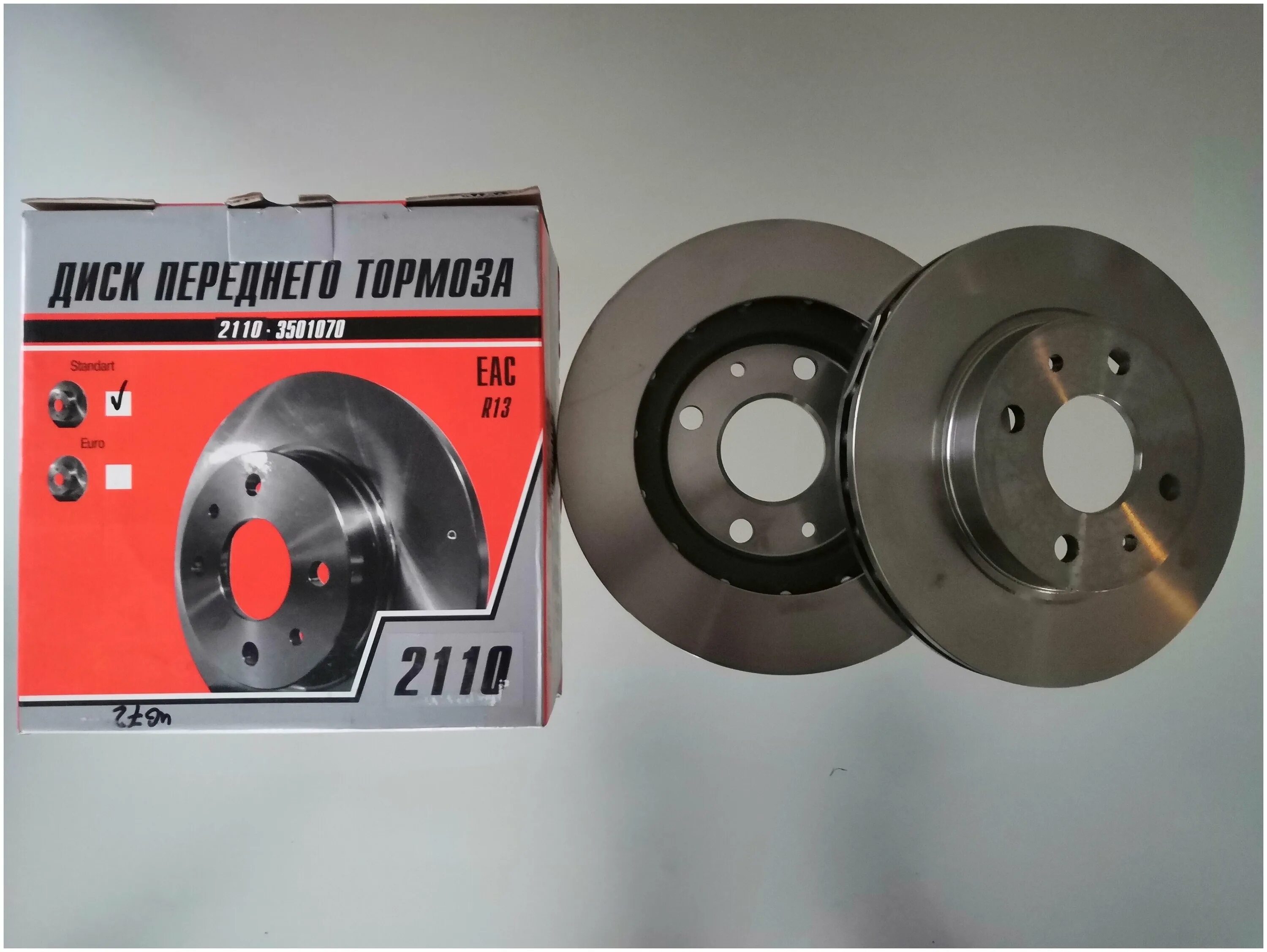 21120350107001 диск тормозной. диски тормозные asp ваз 2110. тормозные диски ваз 2110 r13. диск тормозной передний ваз 2110 r13. диск тормозной передний 2112 вентилируемый r14.
