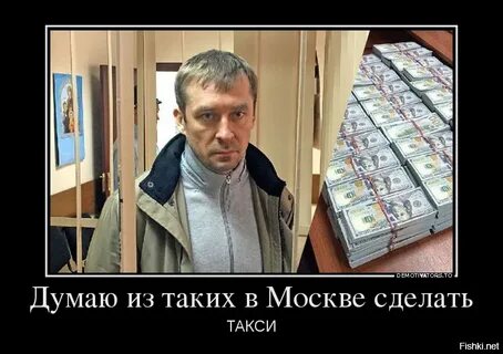 Оказался миллиардером