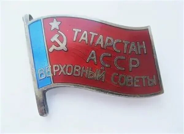 Асср значки
