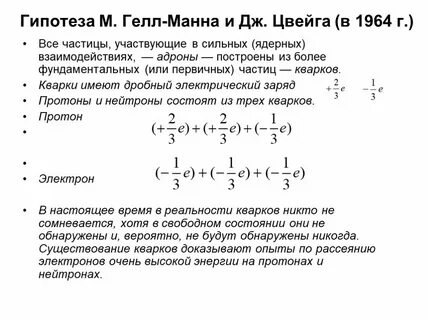 Гипотеза м