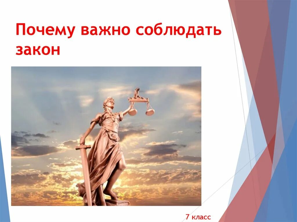 Тест почему важно соблюдать. Тест почему важно соблюдать