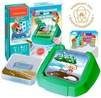 Игра окружающий