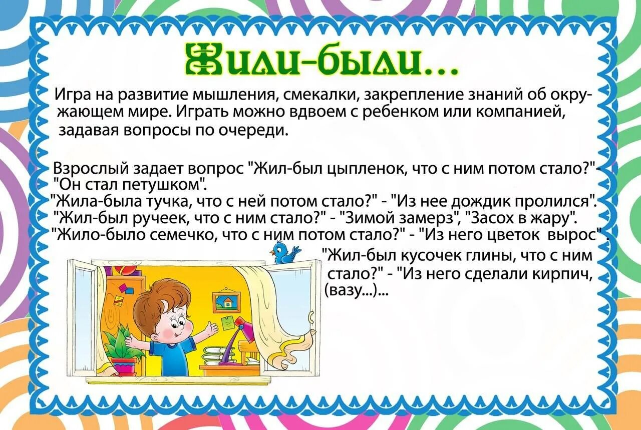 Вопрос ответ логопеда