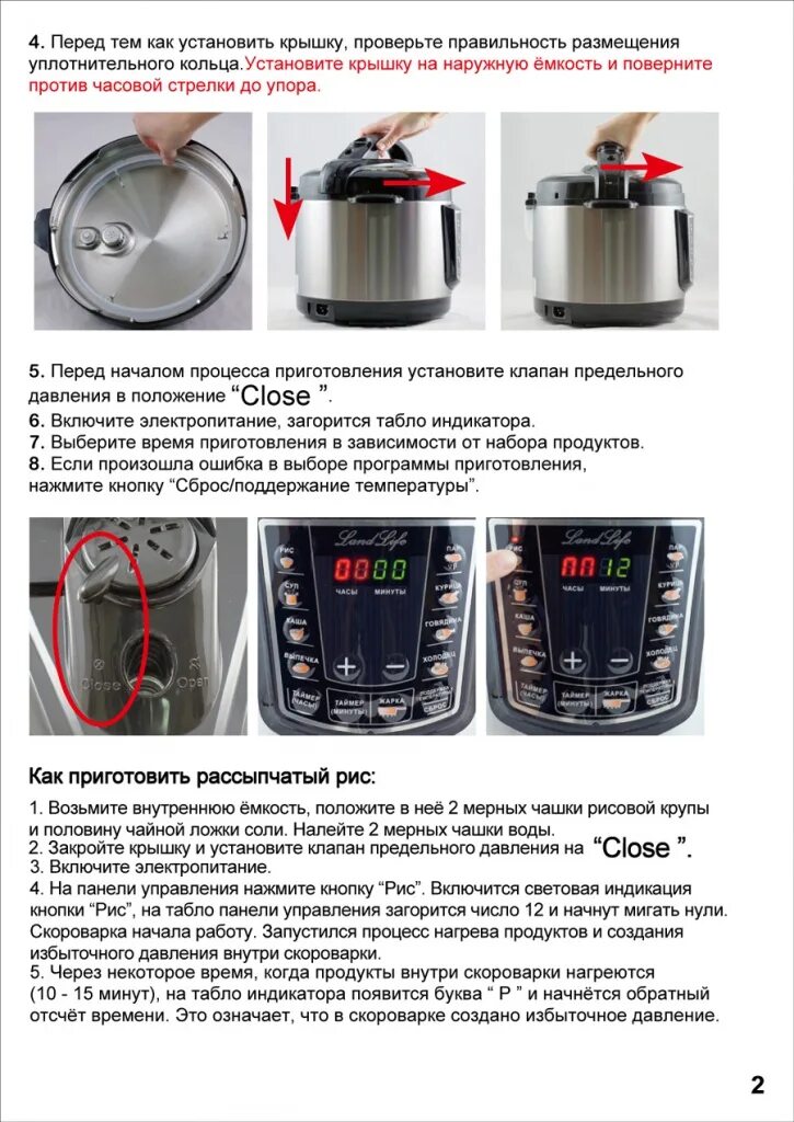 Сколько воды надо в мультиварку. Мультиварка Kambrook kmc400 верхняя крышка. Давление в скороварке. Индикатор давления у скороварки. Скороварка с датчиком температуры и давления.