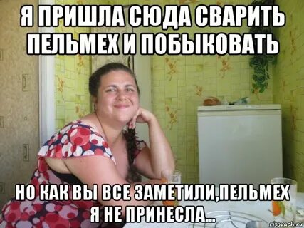 Сюда придет человек