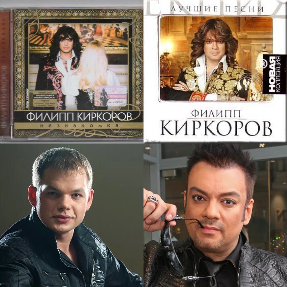 Слушать муз альбом. Слушать музыку муз тв. Слушать муз альбом. Слушать муз альбом. Слушать муз альбом.