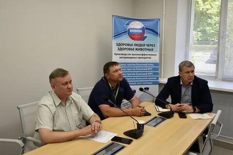 Фгбу вниизж