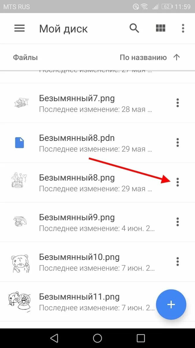 Картинки КАК СОХРАНИТЬ ССЫЛКУ НА ДИСКЕ