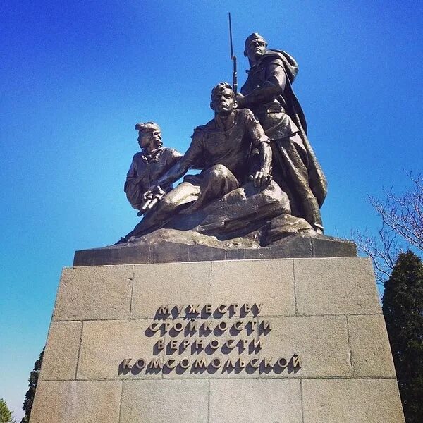 Памятник стойкости. Памятник мужеству стойкости верности комсомольской севастополь. сквер ленинского комсомола севастополь. памятник комсомольцам севастополь. севастополь памятник мужеству комсомольской.