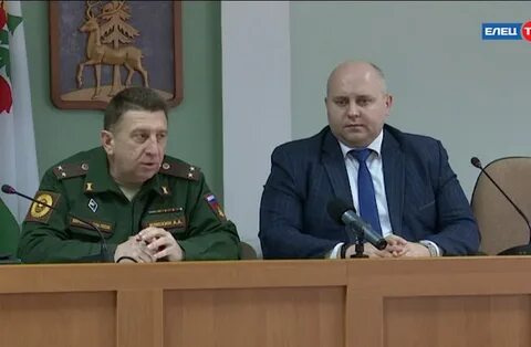 Военкомат елец телефон