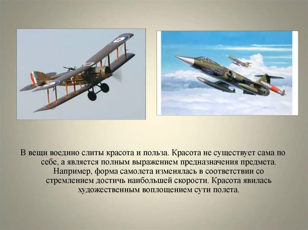 Стих птицы смерти в зените стоят. Дом сержанта павлова в волгограде. Run into картинки. Сливать воедино. Сливать воедино.