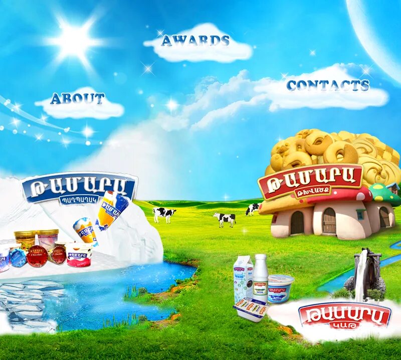 Ice cream company. Морожено баскин робинс. Баскин роббинс мороженое. Мороженое торговые марки. Мороженое сэндвич.