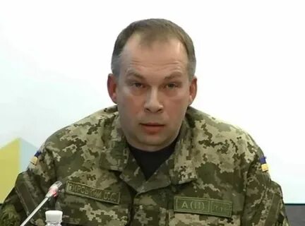 Дети сырского
