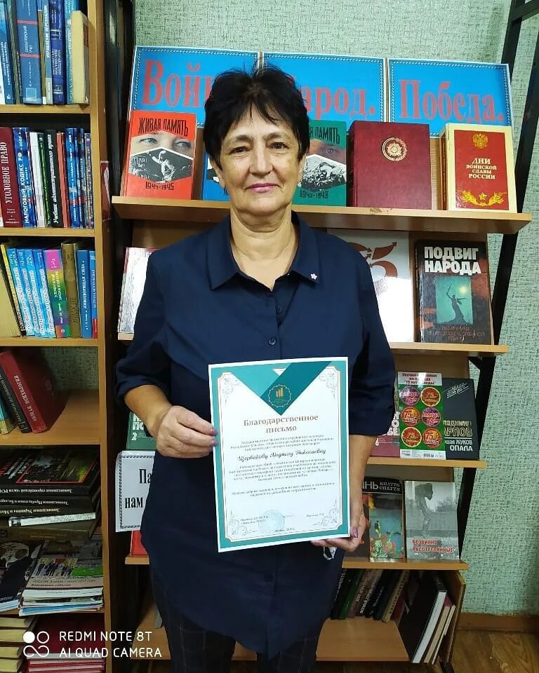 библиотека равных возможностей