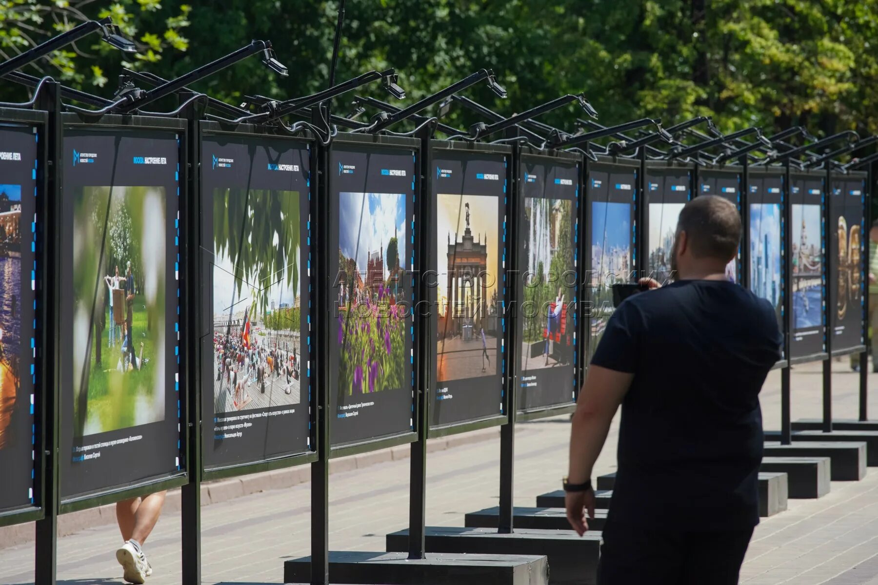 Городские новости москвы