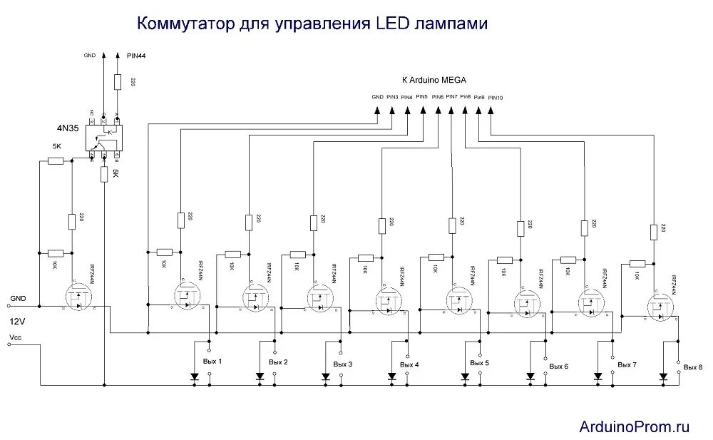 электронные коммутаторы аналоговых сигналов 561кт3. коммутатор входов для усилителя 547 кп1. управление светом своими руками. микросхема коммутатор цифровых сигналов. микросхема к547кп1а схема включения.