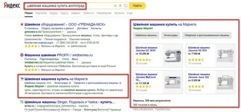 Маркет магазин где