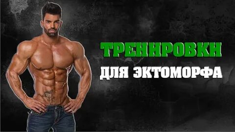 Плечи mp3