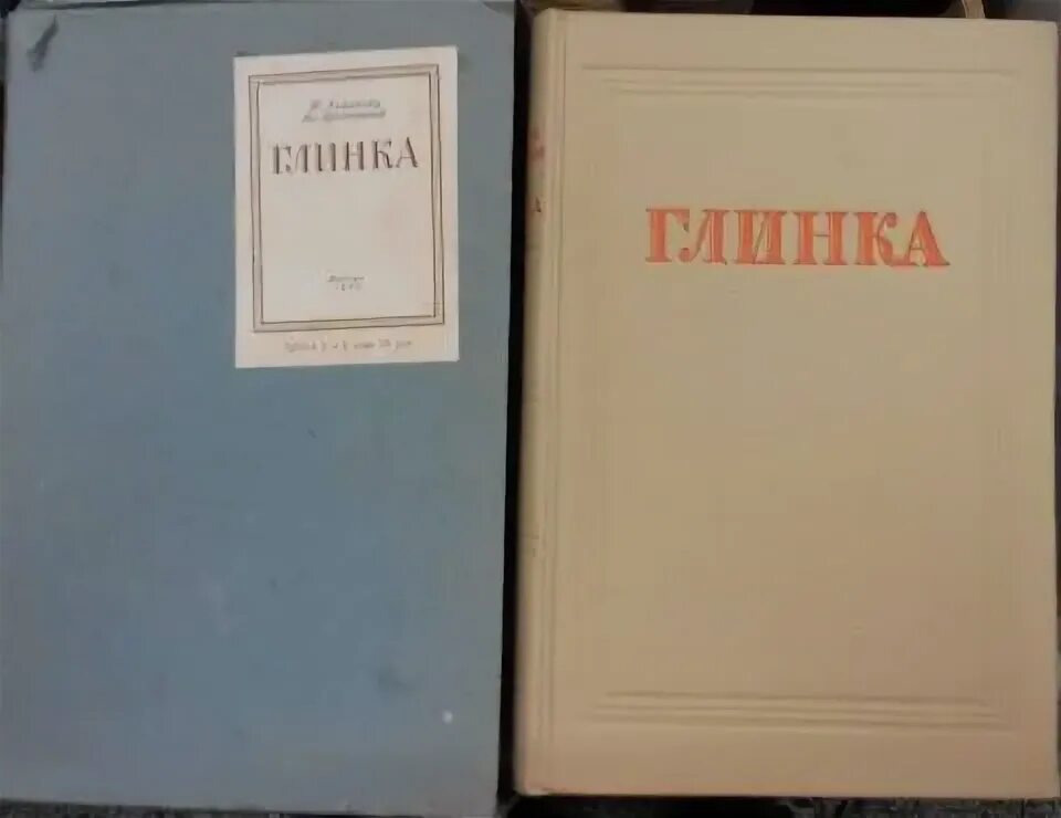 Ливанова тамара николаевна. Ливанова история западноевропейской музыки. Ливанова т. Н. Портрет.