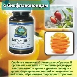 Растительный биофлавоноид для глаз