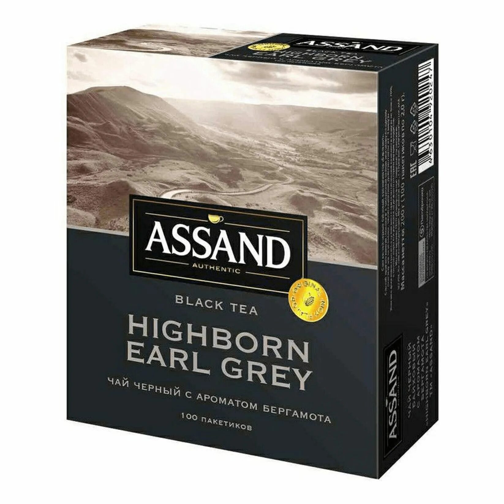 Assand чай купить. Чай Assand 100 пакетиков. Чай Assand Earl Grey. Чай Ассанд с бергамотом. Assand чай с ароматом бергамота.