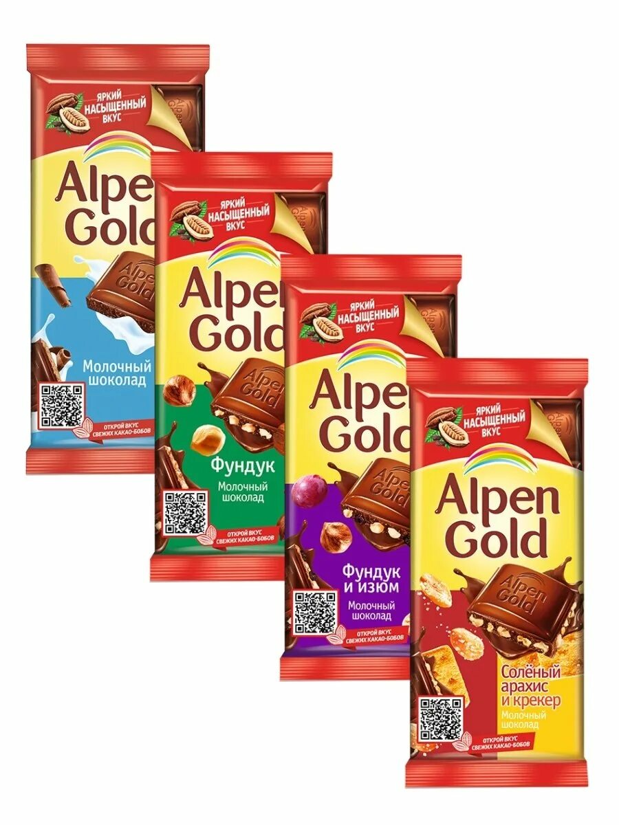 Шоколад Альпен Гольд фундук и Изюм. Шоколад Альпен Голд молочный 85г. Шоколад Alpen Gold молочный 85 г. Шоколад Альпен Голд 85г фундук/Изюм. Анпенгольд шоколад