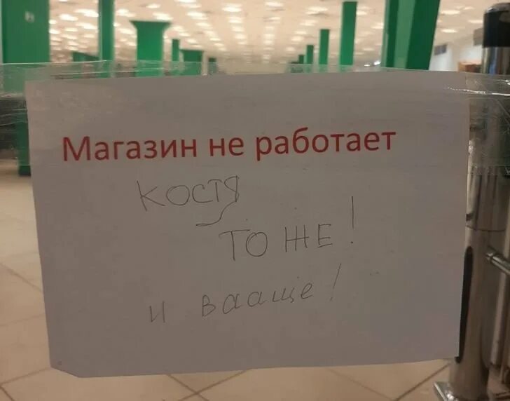 Store не работает. Магазин не работает. товар не пришел. докажите что посылка не пришла. не тот товар.