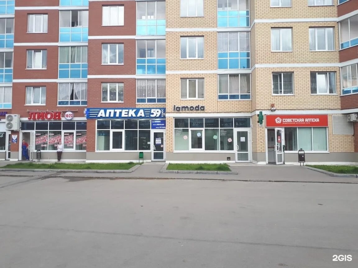 Ламода пермь. Ламода пермь. 15а. Ламода пермь. Ламода пермь.