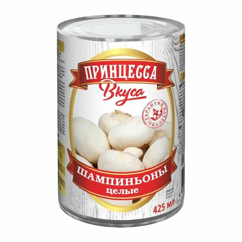 Шампиньоны лорадо резаные. Шампиньоны целые "флорекс" 400 гр. Грибы шампиньоны консервированные. Шампиньоны iska резаные 425мл. Шампиньоны резаные.