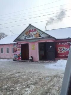 Бары стахановская