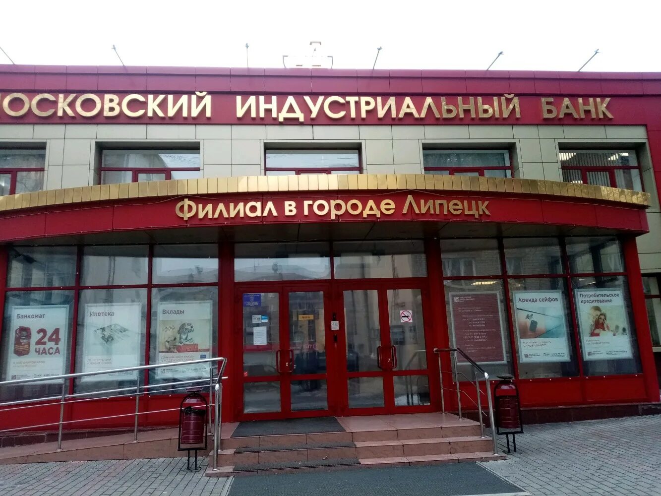 денежные переводы. золотая корона приложение. липецк получить перевод корона. зачислить на карту перевод золотая корона. корона пэй.