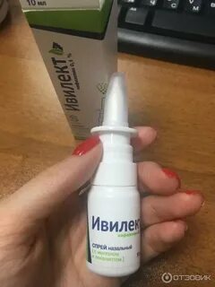Ивилект спрей отзывы