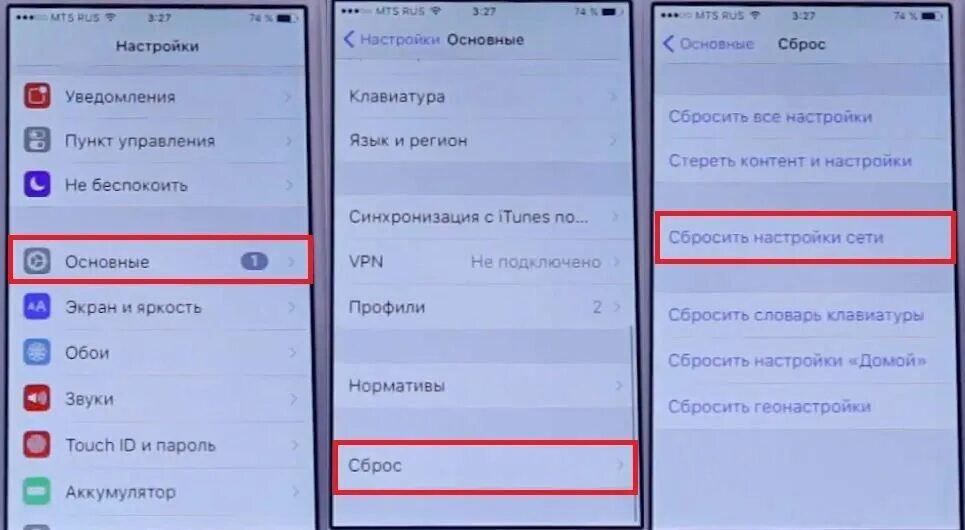 Нет доступной сим карты айфон фото - Сервис Левша