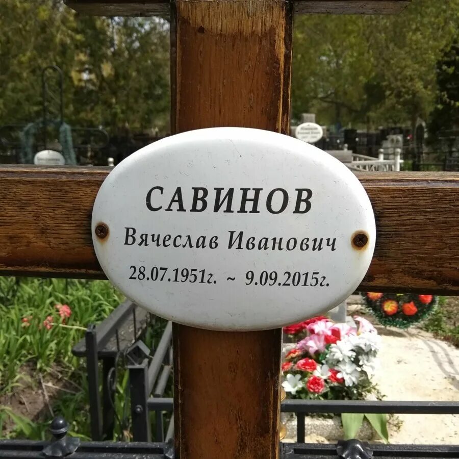 Рыба в петергофе прайс лист