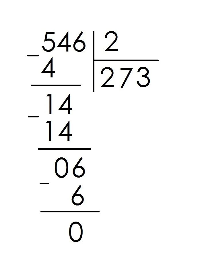 Тренажер, 3 класс. Умножение и деление чисел столбиком worksheet Math addition w
