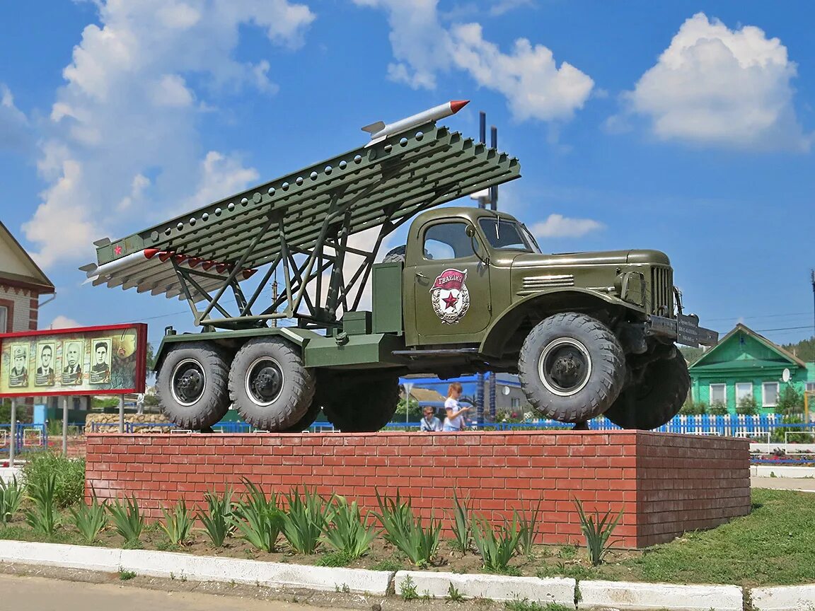 Р п 79