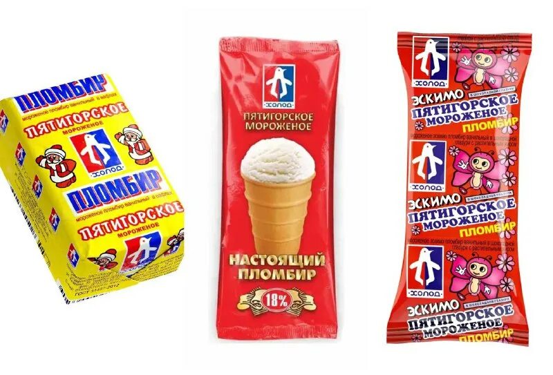 настоящий пломбир холод пятигорск. майский настя пятигорское мороженое. пятигорск мороженое. пятигорск мороженое. макет мороженого эскимо.