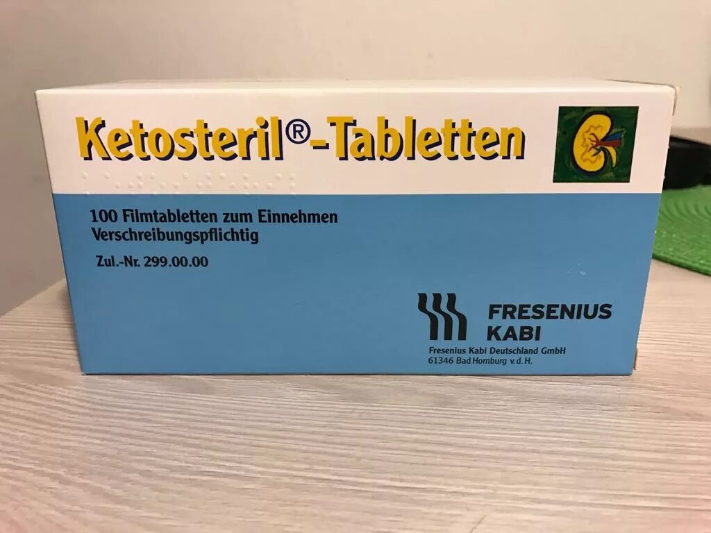 Кетостерил таблетки в москве. Кетостерил производитель. Кетостерил производитель Германия. Кетостерил таблетки. Кетостерил немецкая.