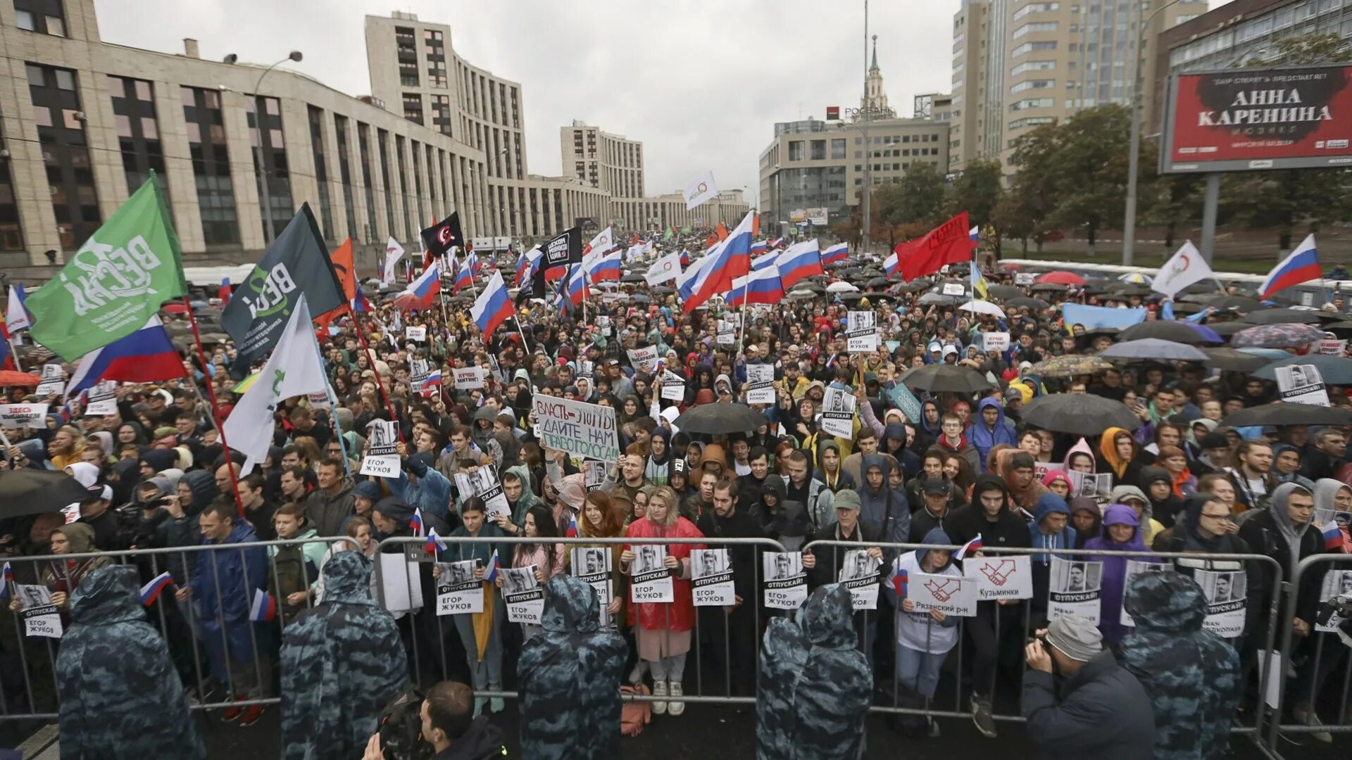 Митинг в москве сегодня против. Митинг на проспекте Сахарова 2019. Митинг на проспекте Академика Сахарова. Митинг 10 августа 2019 в Москве.