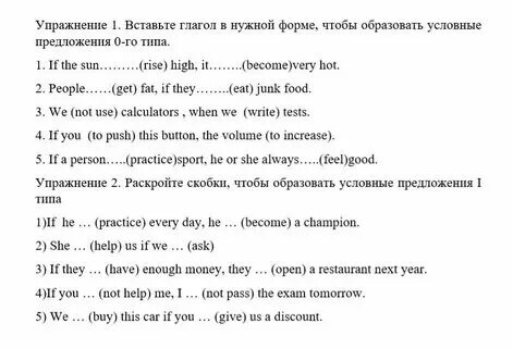 Переведи на 8 секунд