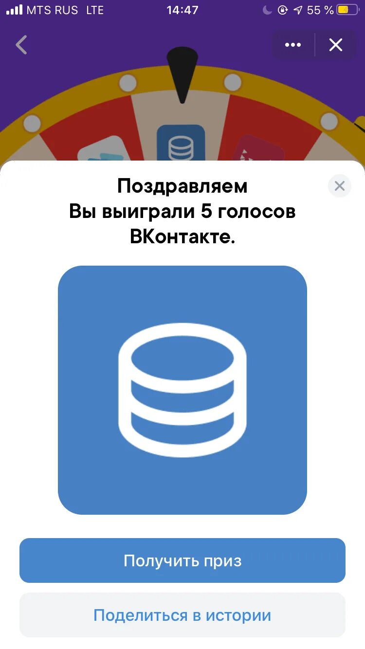 Бесконечно работающие промокоды. Промокоды ВК. Промокоды рабы ВК. Промокод на рабство в ВК. Промокоды рабство 2.0.