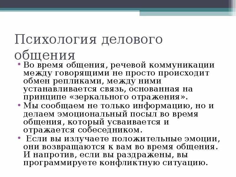 принцип зеркального. параболический цилиндр антенна. принцип зеркального. принципиальная схема зеркального фотоаппарата. принцип зеркального.