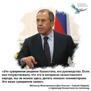 Решение казахстана