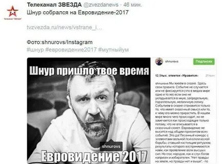 Шнур про вечеринку текст
