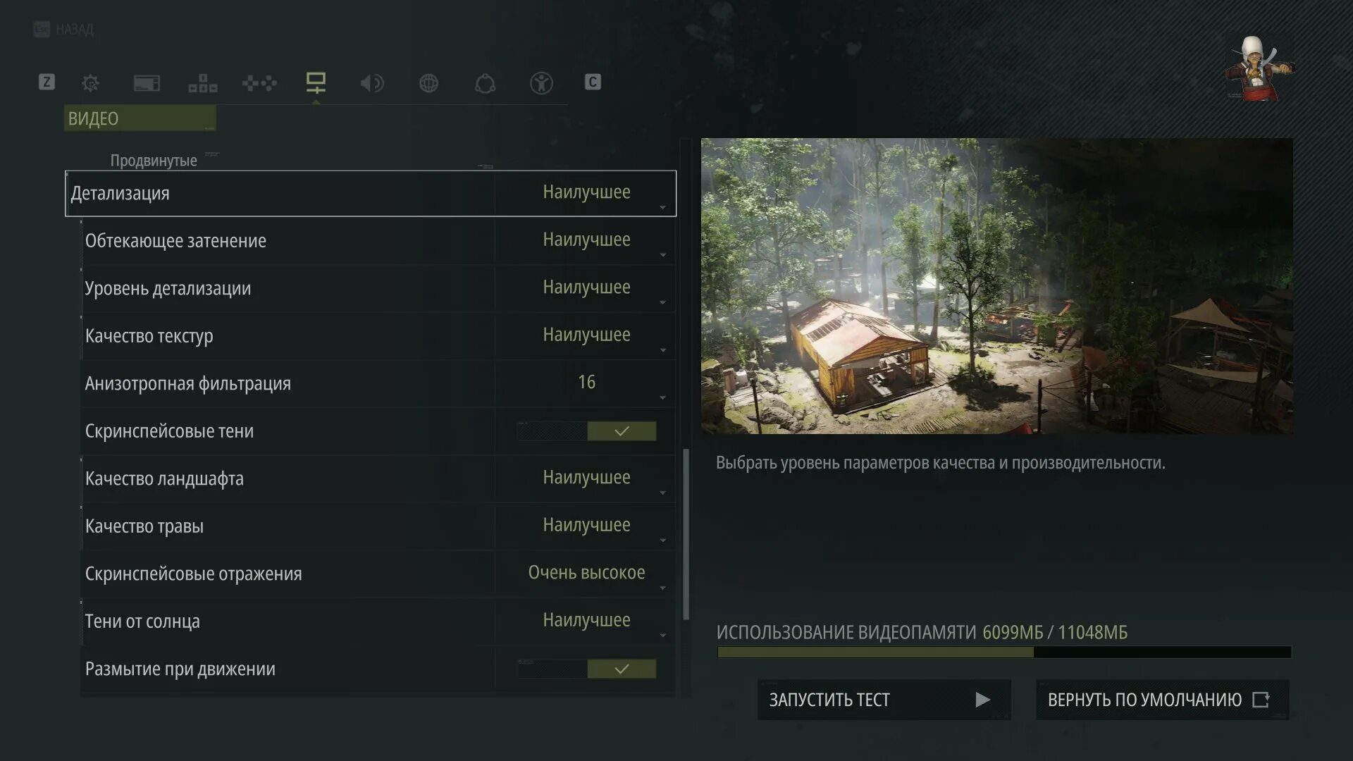 Масштабирование в играх