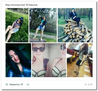 Спонсоры без встреч