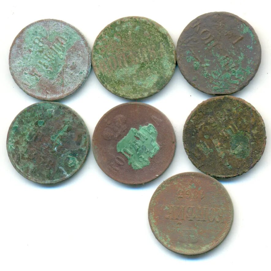 7 копеек. 7 монеток. монета 7 копеек. Bellissimo №1405. монеты и медали аукцион 133.