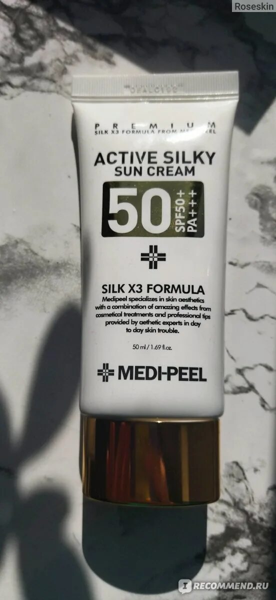 SPF крем Medi Peel Active Silky. Medi Peel Vitamin Essence Sun Cream. Крем меланон капсульный от Medi Peel. Меди пил СПФ 50.